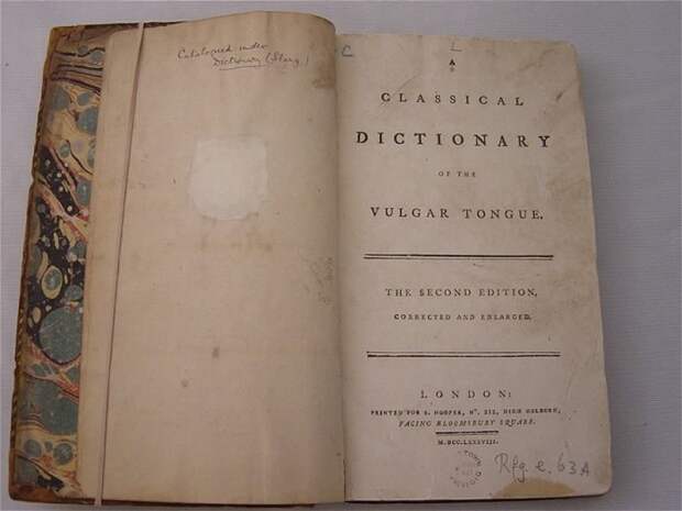 «Классический Словарь Вульгарного Языка» (Dictionary of the Vulgar Tongue).