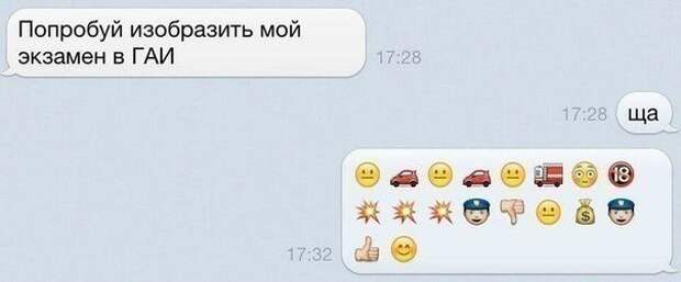 Супер СМС