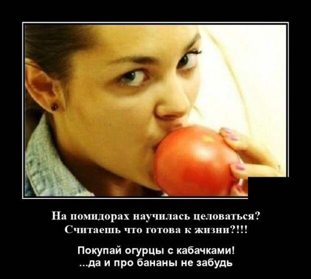 demotivatory-demotivator-smeshnye-demotivatory-demotivator-so-smyslom