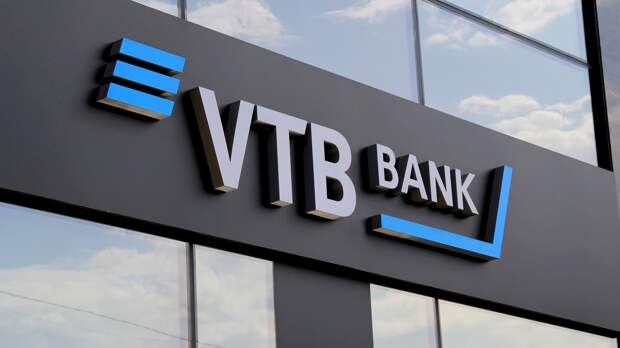 ВТБ подал иск к кипрской VTB Capital PE Investment на 9,8 млрд рублей