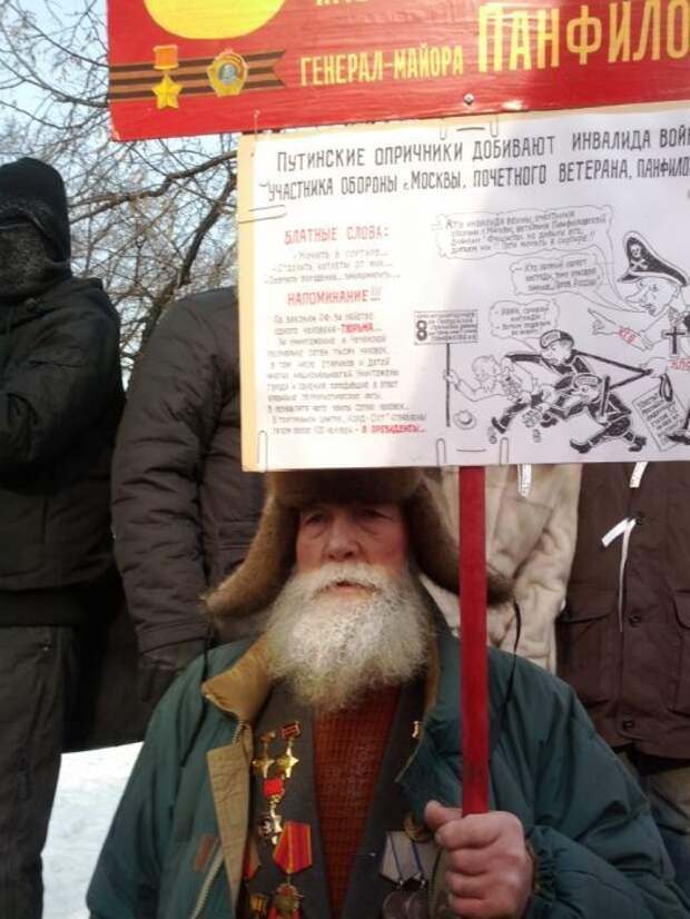 Плакаты с митинга (32 фото)