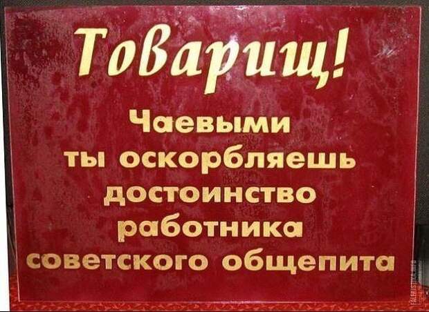 Моменты нашего прошлого: теплые и очень теплые воспоминания! СССР, история, фотографии