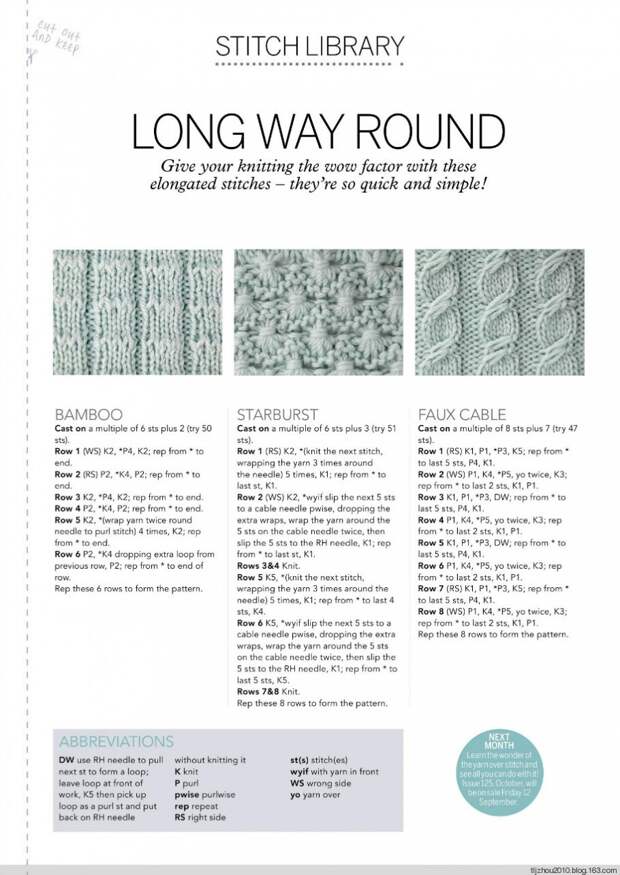 Simply Knitting №124 2014 - 紫苏 - 紫苏的博客 Simply Knitting №124 2014 - 紫苏 - 紫苏的博客