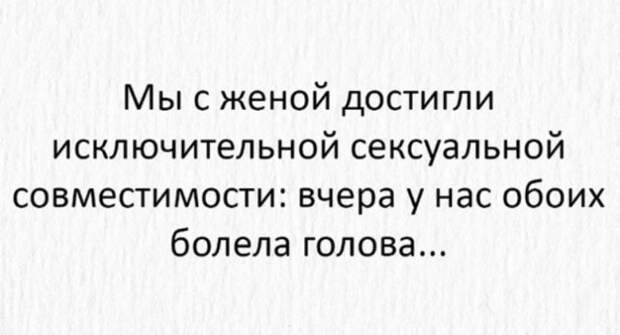 Картинки с надписями смешные (4)
