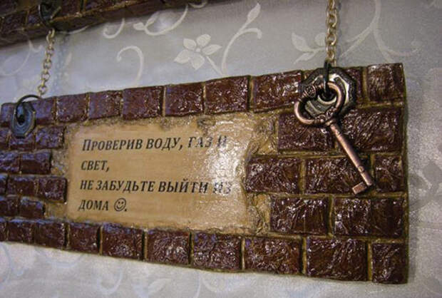 Табличка с надписью Табличка с надписью