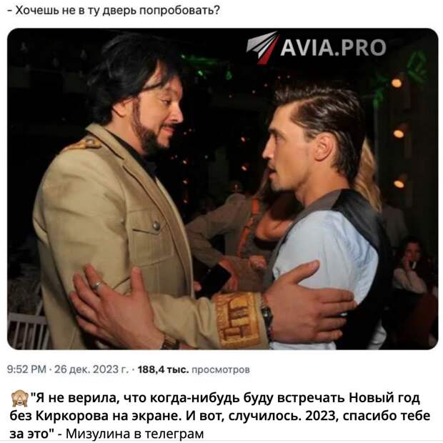 Звезды шоу-бизнеса, на наш взгляд, могли бы казаться более общественно ответственными и эмпатичными личностями, учитывая их публичный статус и влияние на массовую аудиторию.-9