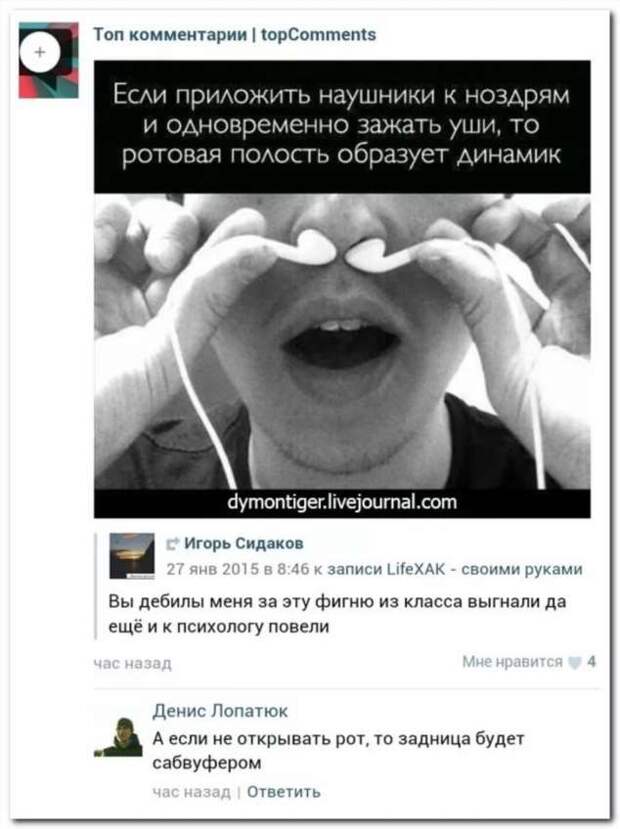 Смешные комментарии. Подборка chert-poberi-kom-chert-poberi-kom-28350203102020-8 картинка chert-poberi-kom-28350203102020-8
