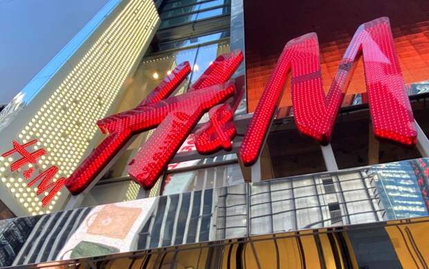 Прибыль H&M за июнь-август выросла сильнее ожиданий