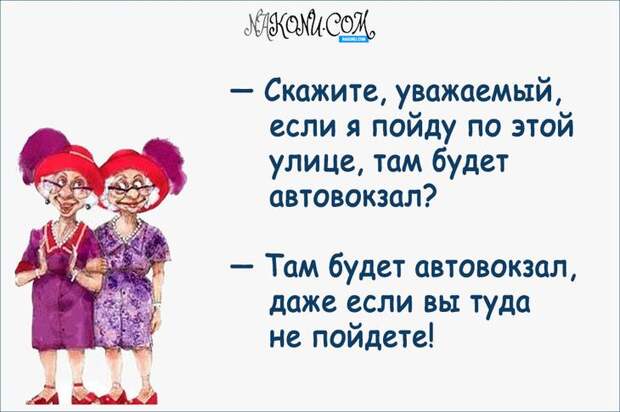 anecdote_11-10-2019_1