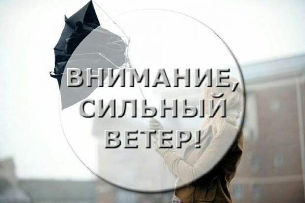 Гидрометцентр МЧС ДНР предупреждает о сложных погодных условиях