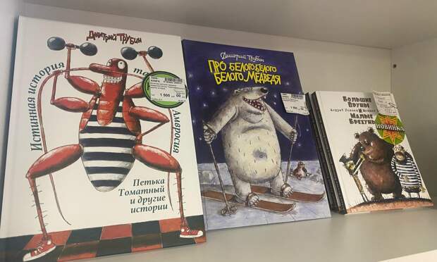 В Архангельске закрывается «Дом книги»: магазин проработает до конца апреля