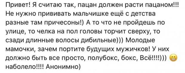 Шутки и истории про &quot;яжматерей&quot; и детей
