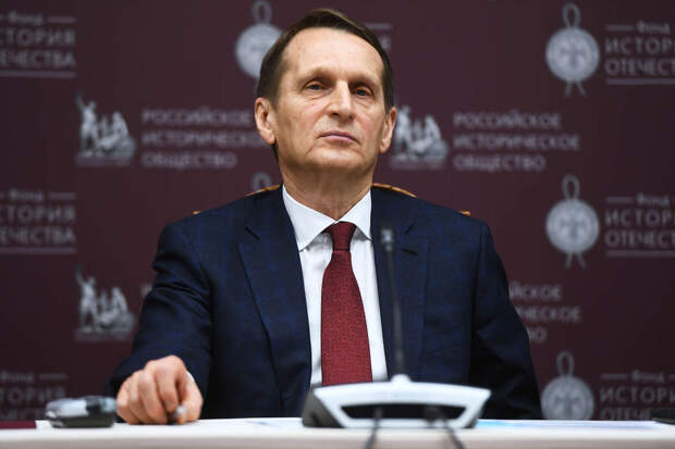 Нарышкин: в ЕС продолжают линию на стратегическое поражение России