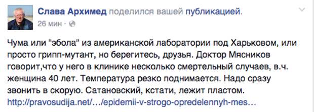 Снимок экрана 2016-01-17 в 1.59.21 Снимок экрана 2016-01-17 в 1.59.21