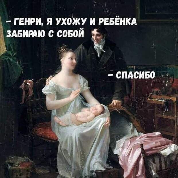 О браке и разводе с юмором. Пятничная подборка.