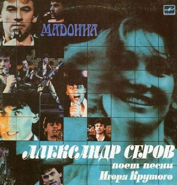 Виниловые пластинки советского времени (82 фото)