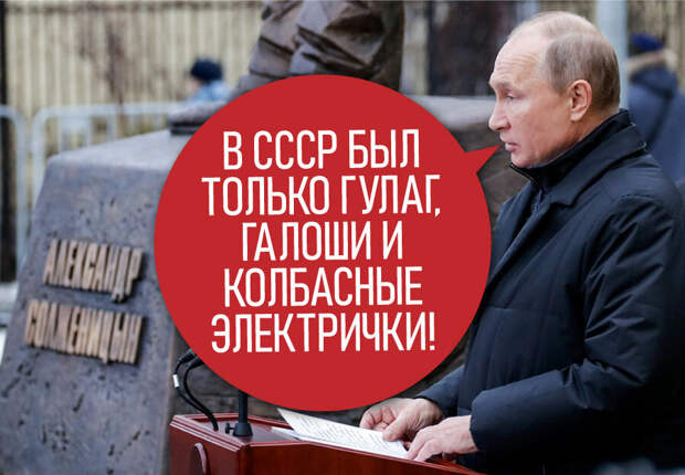 О безуспешных попытках власти очернить образ СССР в сознании россиян