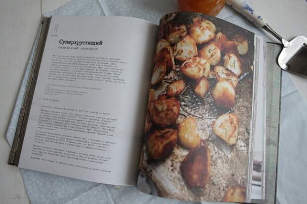 Кулинарная книга может лежать на столешнице только когда вы используете рецепт из нее. / Фото: vkussovet.ru Кулинарная книга может лежать на столешнице только когда вы используете рецепт из нее. / Фото: vkussovet.ru