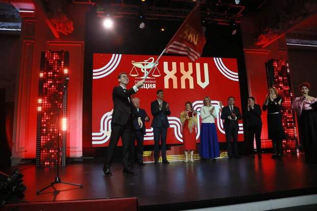 Подведение итогов «XXV Платиновой унции» состоялось 10 апреля