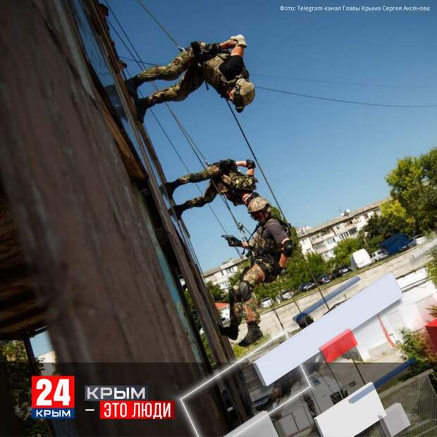 День подразделений специального назначения Вооружённых сил России