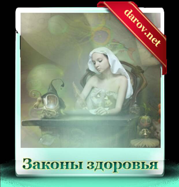 омоложение кожи