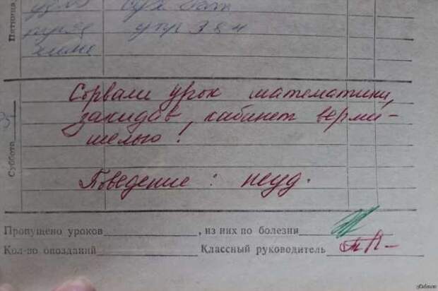 Смешные комментарии. Подборка chert-poberi-kom-chert-poberi-kom-45201230072020-10 картинка chert-poberi-kom-45201230072020-10