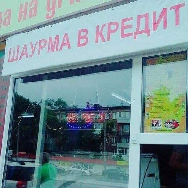 Смешные и странные решения маркетологов