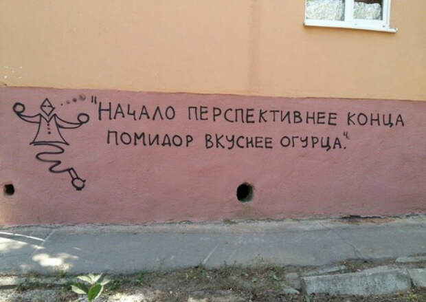 Шутливо о серьезном. Шутливо о серьезном.