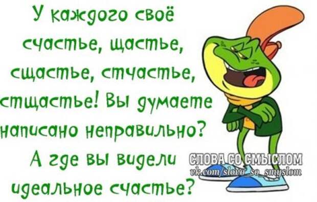 Позитивные фразочки...