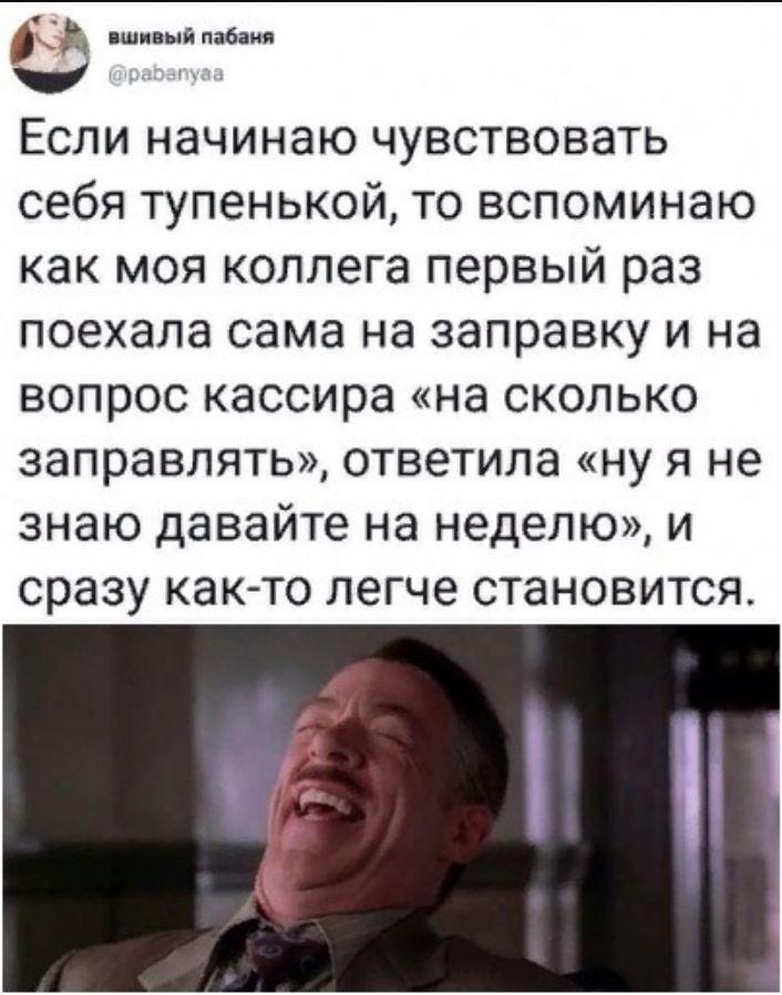 картинки прикольные смешные (17)
