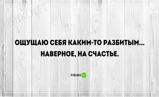 20 беспощадно правдивых открыток о мужчинах 20 беспощадно правдивых открыток о мужчинах мужчины, открытки