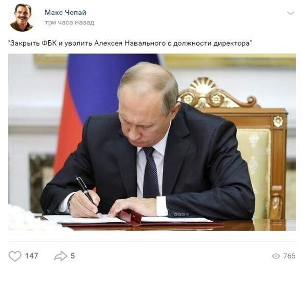 ФБК Навального - ВСЁ: реакция соцсетей на ликвидацию детища оппозиционера