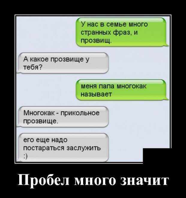 Демотиваторы Демотиваторы