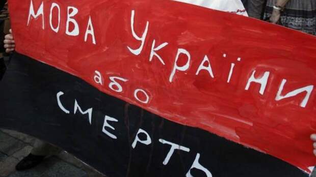Картинки по запросу украина русский язык
