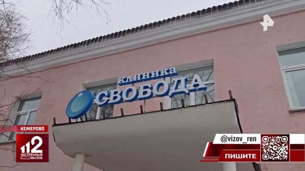 Гуф отказался продвигать клинику в Кемерово, где погиб пациент