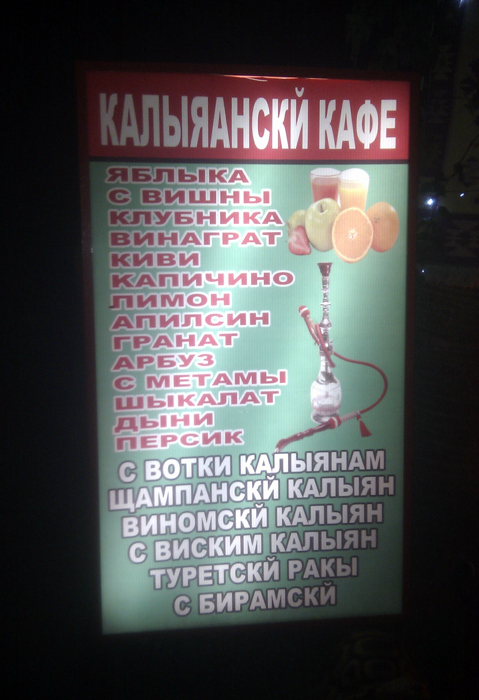 Ребус. Ребус.