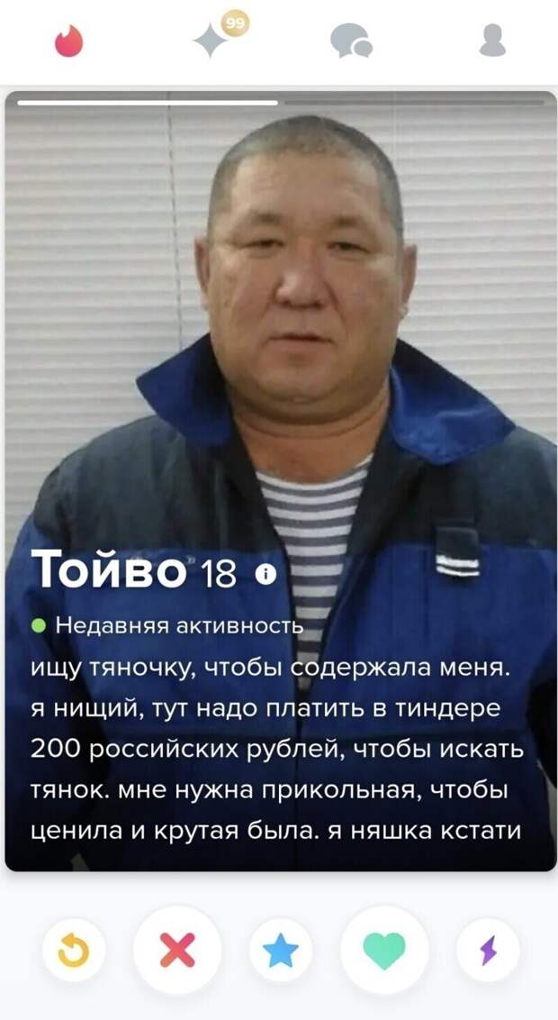 Хитрецы, которые знают, на что ловить девушек Хитрецы, которые знают, на что ловить девушек