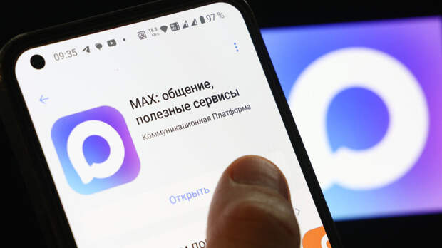 Мессенджер Max будет обязателен для электронной подписи документов