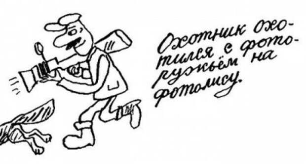Школьники пишут...