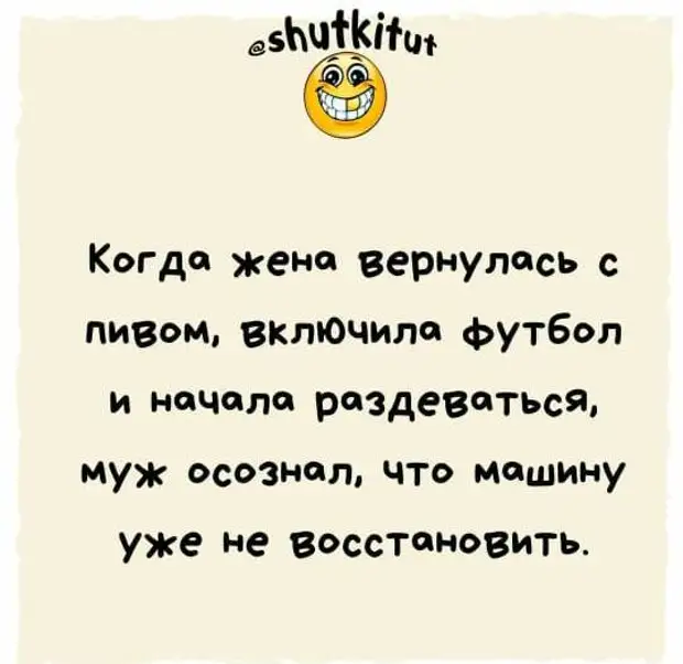 В любой хреновой жизненной ситуации просто ложись в кроватку и смотри сериальчик совета, Господи, вопрос, выпускном, сколько, прелестьДама, такая, стоит, позвоните, светлое, потом, говорит, ответили, сейчас, другом, Какая, гнусная, оргия, Конечно, придётся