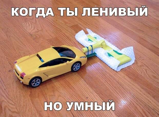 Уморительные картинки и остроты на все случаи жизни Уморительные картинки и остроты на все случаи жизни