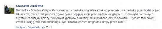 Заробитчане окончательно опозорили Украину: выходки пьяных украинцев вывели поляков из себя