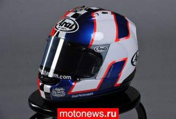 Хэслам отмечает 25 лет c Arai