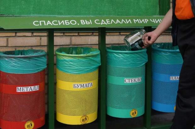 Севастопольцы предлагают собирать мусор правильно