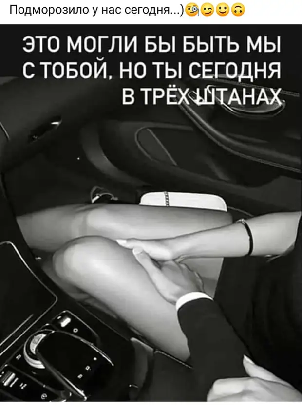Лучший способ проверить мужчину на верность, — задать спящему мужу под утро вопрос: 