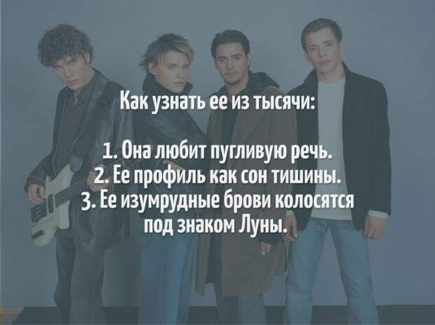 Песни - вопросы. Песни - ответы