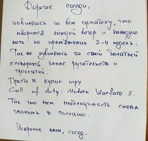 Объявления на улицах города