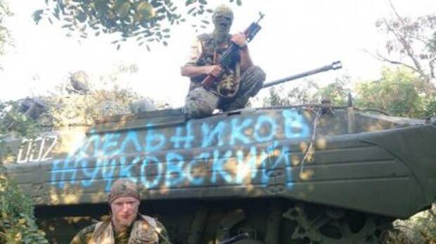 Сводки от ополчения Новороссии за 8 августа 2014
