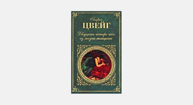 10 книг настолько увлекательных, что вы позабудете обо всём на свете
