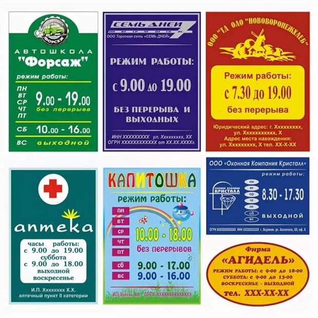 Прикольные вывески. Подборка chert-poberi-vv-chert-poberi-vv-16210208062020-2 картинка chert-poberi-vv-16210208062020-2